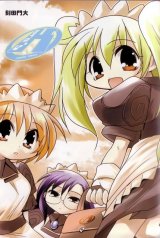 BUY NEW ragnarok online - 6002 Premium Anime Print Poster