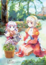 BUY NEW ragnarok online - 87581 Premium Anime Print Poster