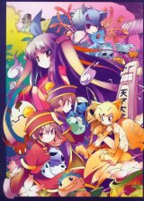 BUY NEW ragnarok online - 87583 Premium Anime Print Poster