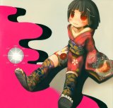 BUY NEW ragnarok online - 99746 Premium Anime Print Poster