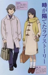 BUY NEW rahxephon - 151996 Premium Anime Print Poster