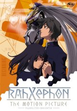 BUY NEW rahxephon - 24432 Premium Anime Print Poster