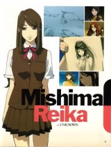 BUY NEW rahxephon - 24433 Premium Anime Print Poster
