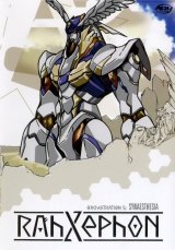 BUY NEW rahxephon - 31261 Premium Anime Print Poster