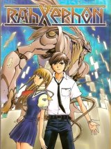 BUY NEW rahxephon - 44792 Premium Anime Print Poster