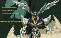 BUY NEW rahxephon - 53745 Premium Anime Print Poster