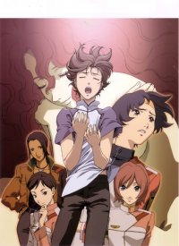 BUY NEW rahxephon - 66314 Premium Anime Print Poster