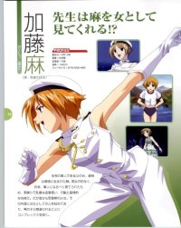 BUY NEW raimuiro senkitan - 109498 Premium Anime Print Poster