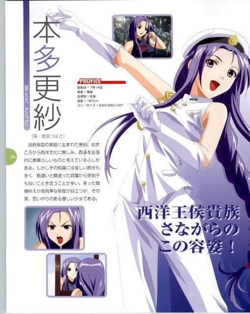BUY NEW raimuiro senkitan - 109783 Premium Anime Print Poster raimuiro senkitan - 1160 image