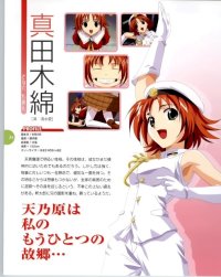 BUY NEW raimuiro senkitan - 1160 Premium Anime Print Poster