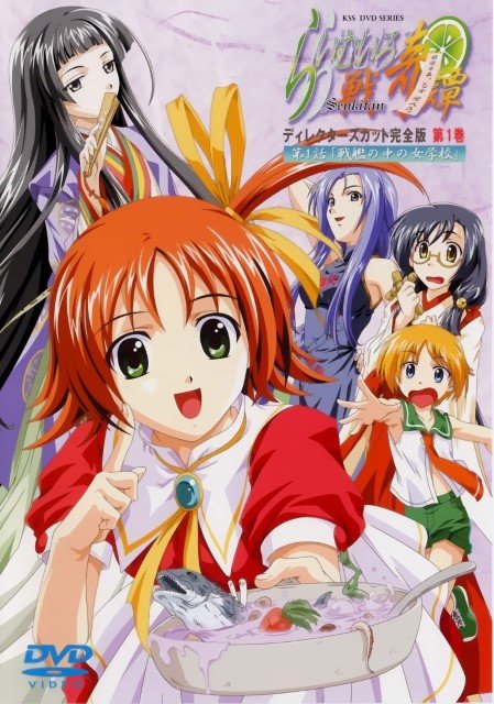 BUY NEW raimuiro senkitan - 116359 Premium Anime Print Poster raimuiro senkitan - 116722 image