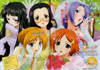 BUY NEW raimuiro senkitan - 130807 Premium Anime Print Poster