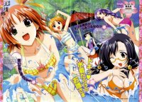 BUY NEW raimuiro senkitan - 1509 Premium Anime Print Poster