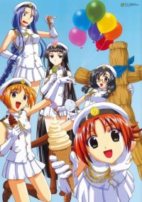 BUY NEW raimuiro senkitan - 31241 Premium Anime Print Poster