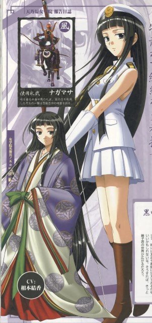 BUY NEW raimuiro senkitan - 37620 Premium Anime Print Poster raimuiro senkitan - 37621 image