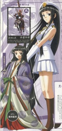 BUY NEW raimuiro senkitan - 37620 Premium Anime Print Poster