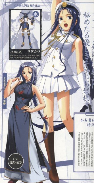 BUY NEW raimuiro senkitan - 37621 Premium Anime Print Poster raimuiro senkitan - 39546 image