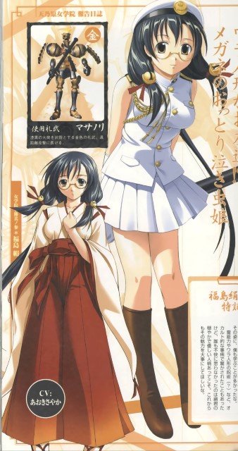 BUY NEW raimuiro senkitan - 39546 Premium Anime Print Poster raimuiro senkitan - 39548 image