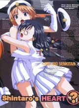 BUY NEW raimuiro senkitan - 46024 Premium Anime Print Poster