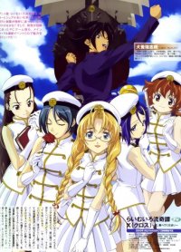 BUY NEW raimuiro senkitan - 4754 Premium Anime Print Poster