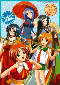 BUY NEW raimuiro senkitan - 58132 Premium Anime Print Poster