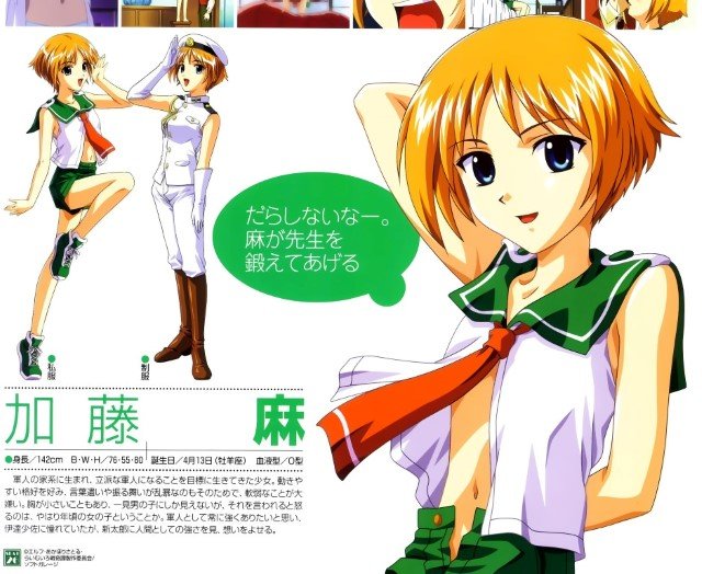BUY NEW raimuiro senkitan - 60794 Premium Anime Print Poster raimuiro senkitan - 60861 image
