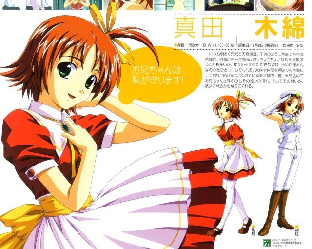 BUY NEW raimuiro senkitan - 61099 Premium Anime Print Poster raimuiro senkitan - 61100 image
