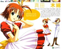 BUY NEW raimuiro senkitan - 61099 Premium Anime Print Poster