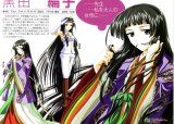 BUY NEW raimuiro senkitan - 61100 Premium Anime Print Poster