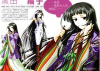 BUY NEW raimuiro senkitan - 61100 Premium Anime Print Poster