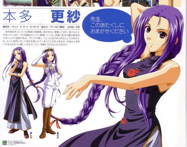 BUY NEW raimuiro senkitan - 61101 Premium Anime Print Poster raimuiro senkitan - 61102 image