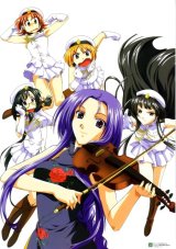 BUY NEW raimuiro senkitan - 61102 Premium Anime Print Poster