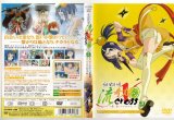 BUY NEW raimuiro senkitan - 63069 Premium Anime Print Poster