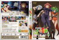 BUY NEW raimuiro senkitan - 63671 Premium Anime Print Poster