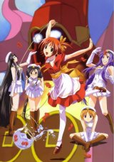BUY NEW raimuiro senkitan - 64813 Premium Anime Print Poster