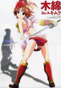 BUY NEW raimuiro senkitan - 9871 Premium Anime Print Poster