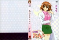 BUY NEW rakugo tennyo oyui - 131555 Premium Anime Print Poster