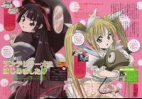 BUY NEW rami - 165884 Premium Anime Print Poster