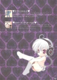 BUY NEW rami - 165915 Premium Anime Print Poster
