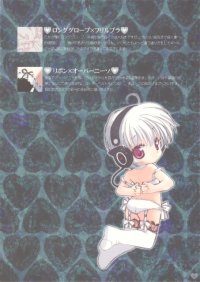 BUY NEW rami - 165929 Premium Anime Print Poster
