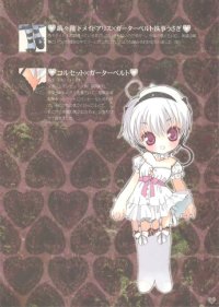 BUY NEW rami - 165942 Premium Anime Print Poster