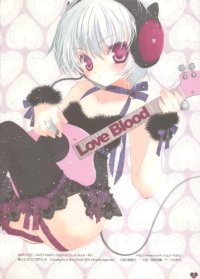 BUY NEW rami - 167442 Premium Anime Print Poster