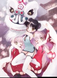 BUY NEW rami - 168729 Premium Anime Print Poster