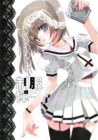 BUY NEW rami - 171719 Premium Anime Print Poster