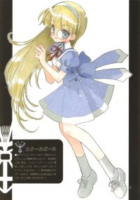 BUY NEW rami - 171724 Premium Anime Print Poster