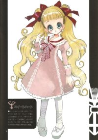 BUY NEW rami - 171725 Premium Anime Print Poster