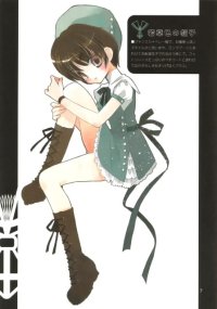 BUY NEW rami - 171726 Premium Anime Print Poster
