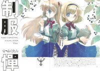 BUY NEW rami - 171735 Premium Anime Print Poster