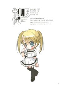 BUY NEW rami - 171736 Premium Anime Print Poster