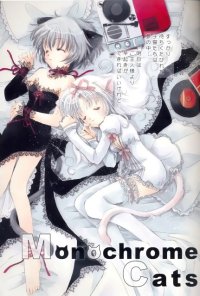 BUY NEW rami - 172164 Premium Anime Print Poster